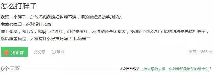 哆啦a梦任意门怎么弄,哆啦a梦任意房间