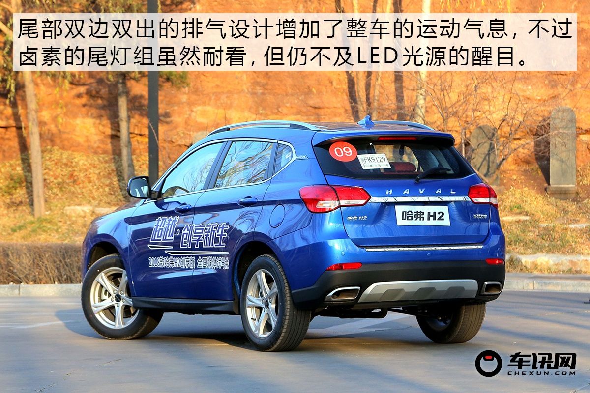 2019年哈弗h2销量多少辆,累计销量300万台哈弗h6再创巅峰