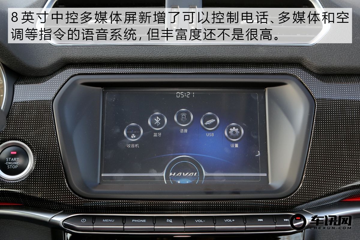 2019年哈弗h2销量多少辆,累计销量300万台哈弗h6再创巅峰