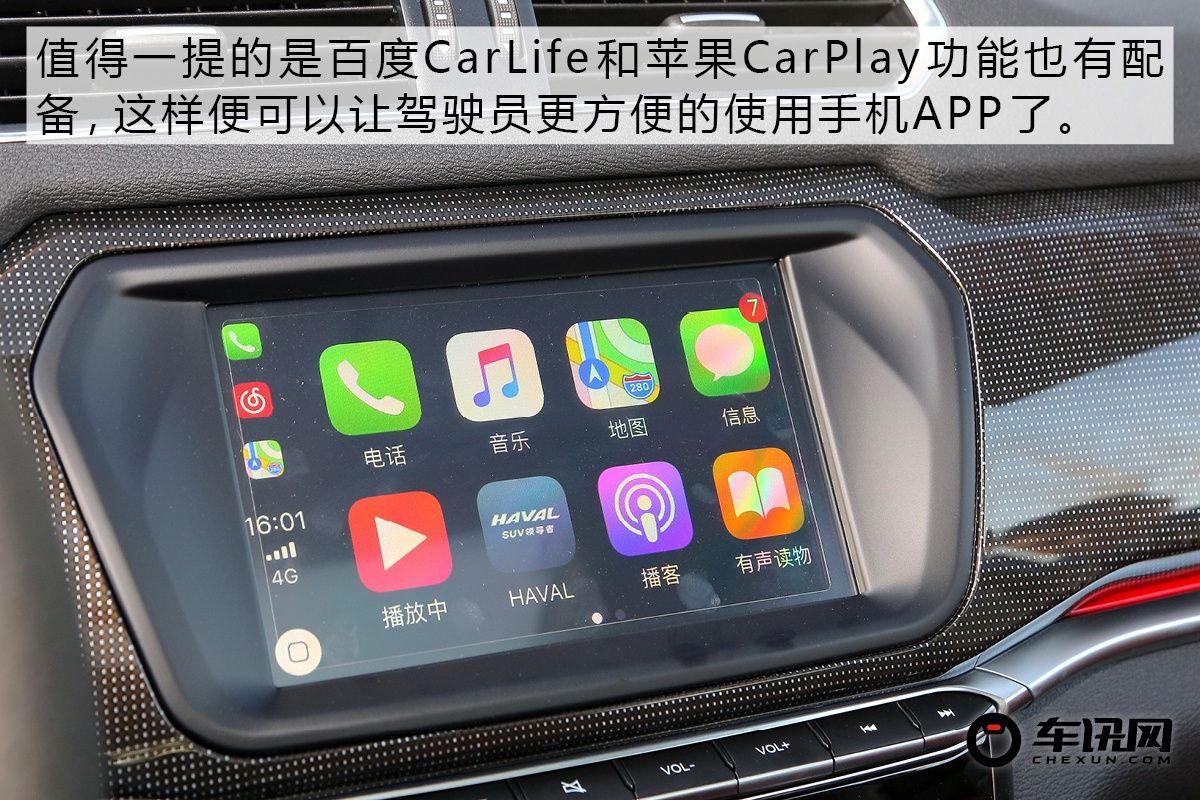 2019年哈弗h2销量多少辆,累计销量300万台哈弗h6再创巅峰