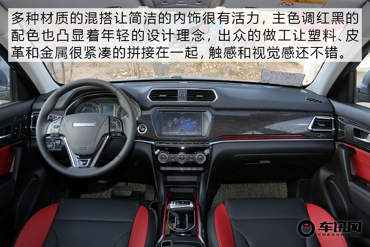 2019年哈弗h2销量多少辆,累计销量300万台哈弗h6再创巅峰