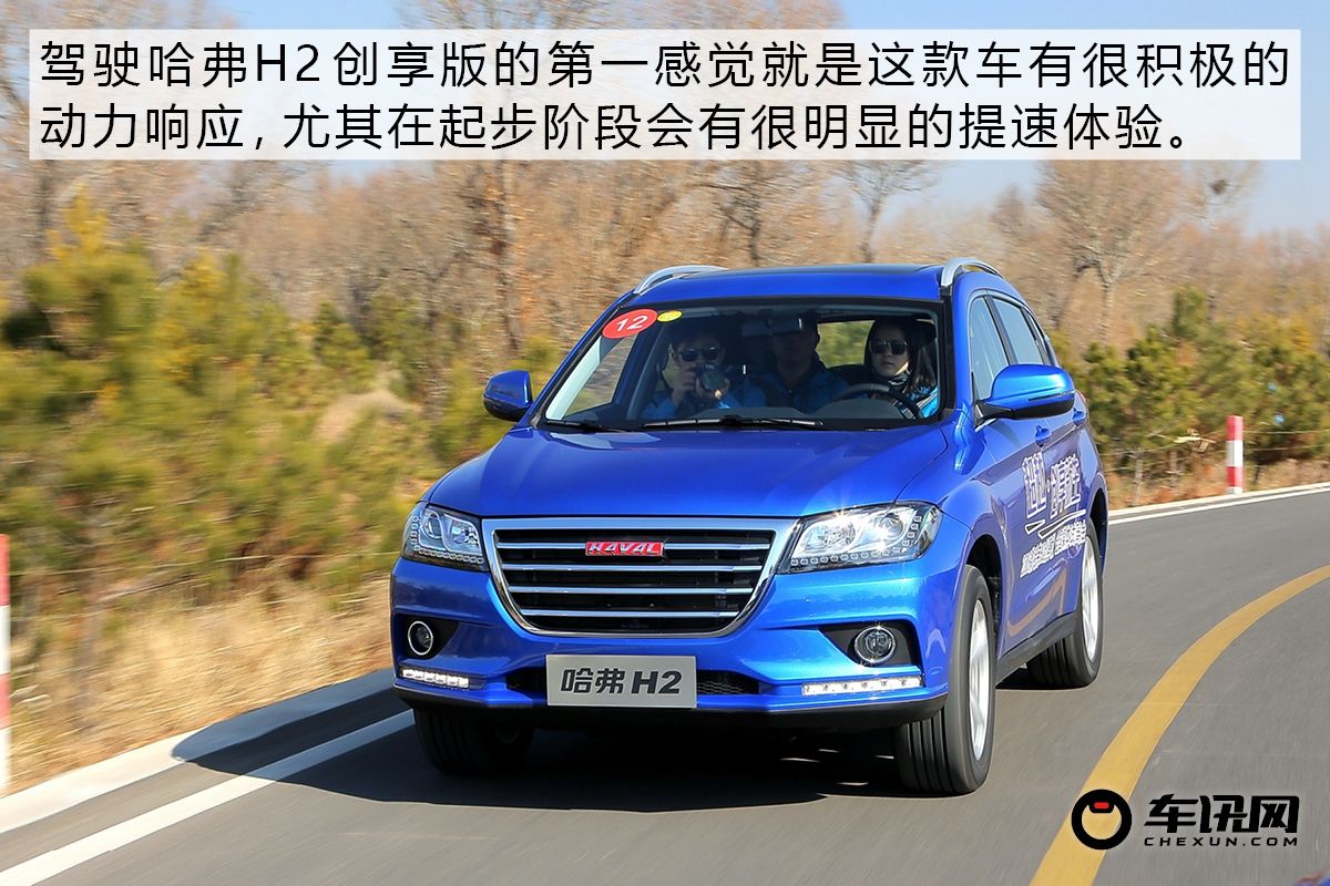 2019年哈弗h2销量多少辆,累计销量300万台哈弗h6再创巅峰