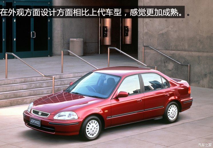 红标全新civic思域hatchback,23款civic4dpet是思域的哪一款车