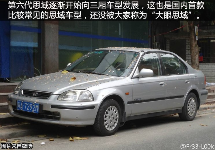 红标全新civic思域hatchback,23款civic4dpet是思域的哪一款车