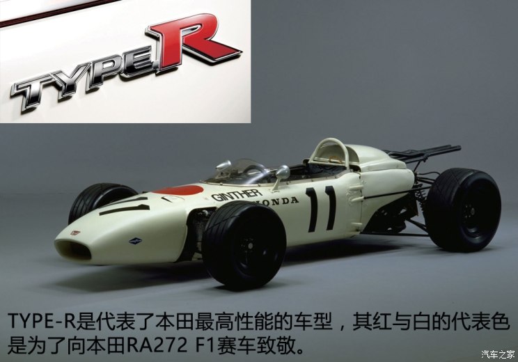 红标全新civic思域hatchback,23款civic4dpet是思域的哪一款车