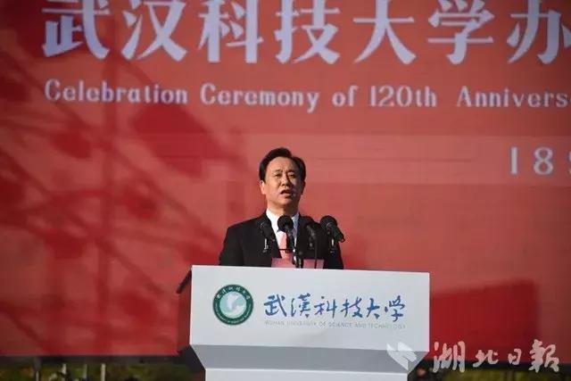 许家印捐500亿华中科技大学,许家印与现实的武汉科技大学