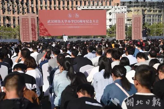 许家印捐500亿华中科技大学,许家印与现实的武汉科技大学