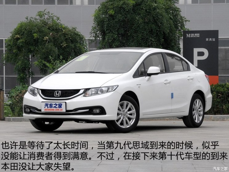 思域2019款civic是几代,秒天秒地秒空气思域第几代