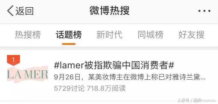 腊梅儿面霜怎么样,腊梅面霜值得购买吗