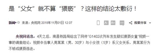 放开你的手父女也不行！