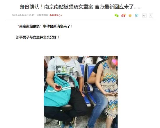 放开你的手父女也不行！