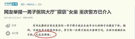 放开你的手父女也不行！