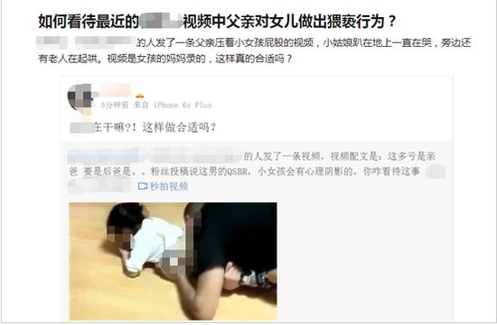 放开你的手父女也不行！