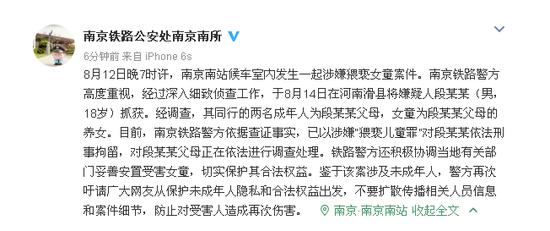 放开你的手父女也不行！