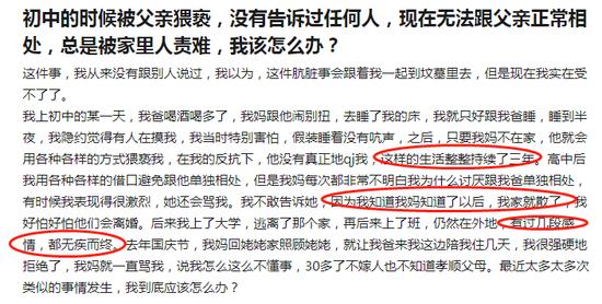 放开你的手父女也不行！