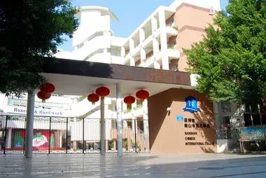 深圳小学top50,民办前十的学校排名深圳