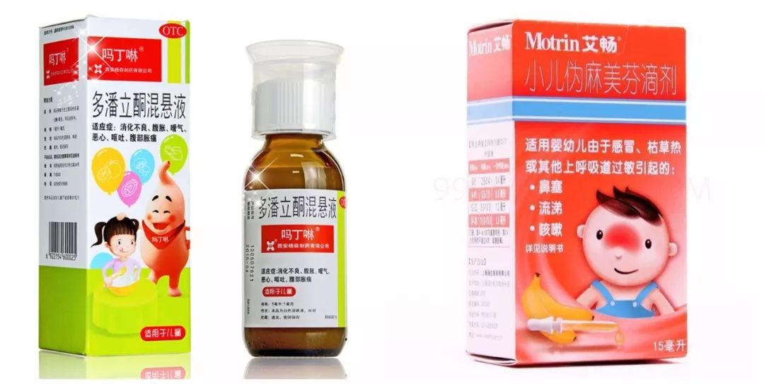 儿童感冒药下架,最近被召回的儿童感冒药