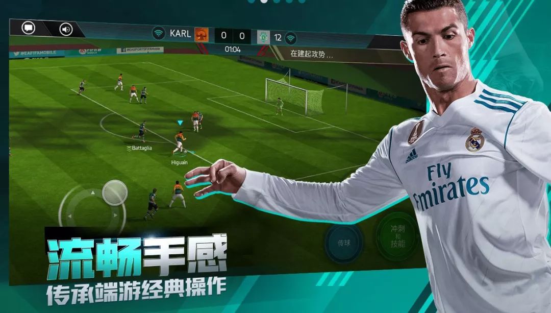 电竞e族未来前景,电竞行业与足球行业