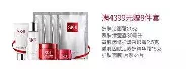 银泰双十一狂欢节,银泰双十一