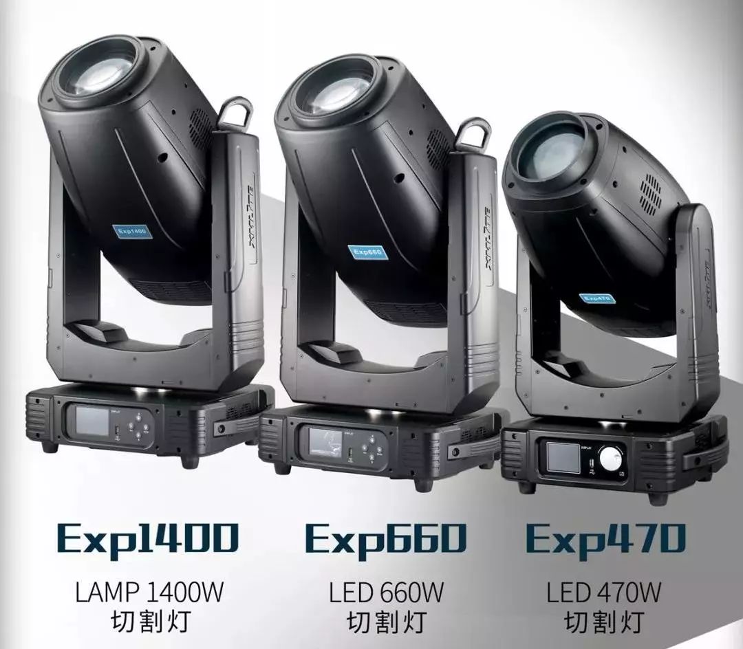 目前最火的切割灯,切割灯舞台效果