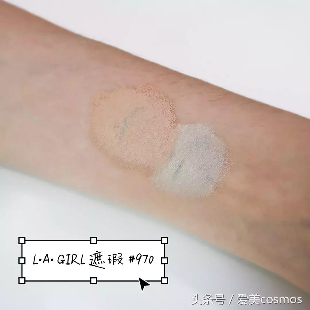 买了11支遮瑕,最好用的竟然才20块钱~