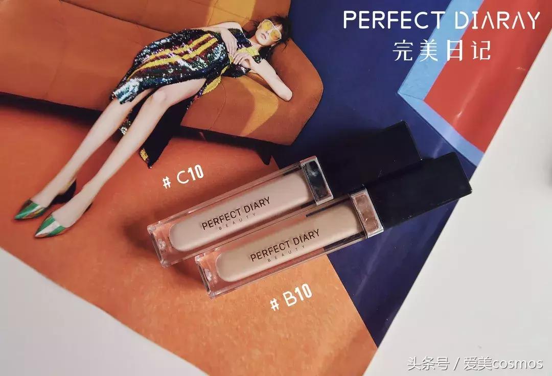 买了11支遮瑕,最好用的竟然才20块钱~