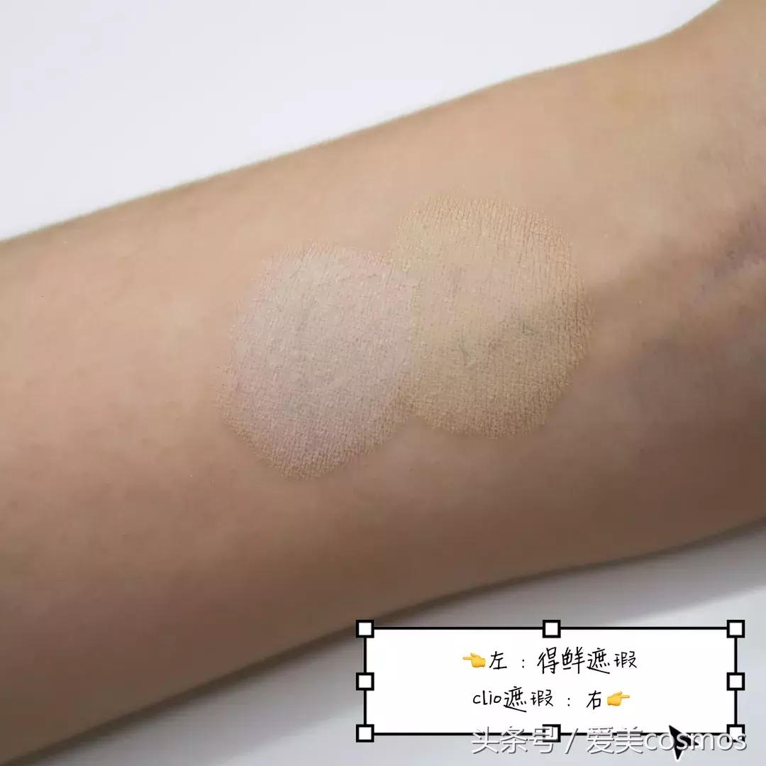 买了11支遮瑕,最好用的竟然才20块钱~