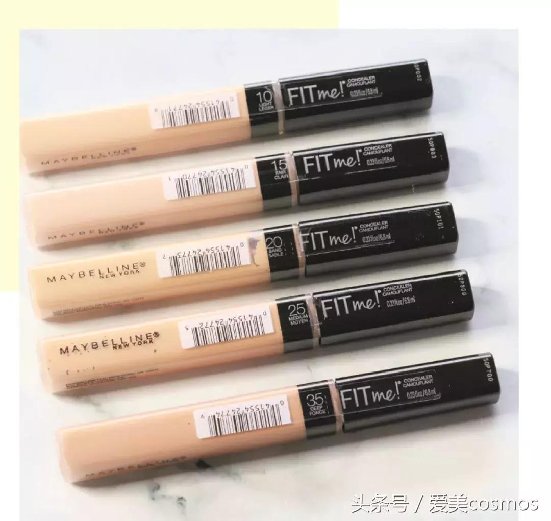 买了11支遮瑕,最好用的竟然才20块钱~