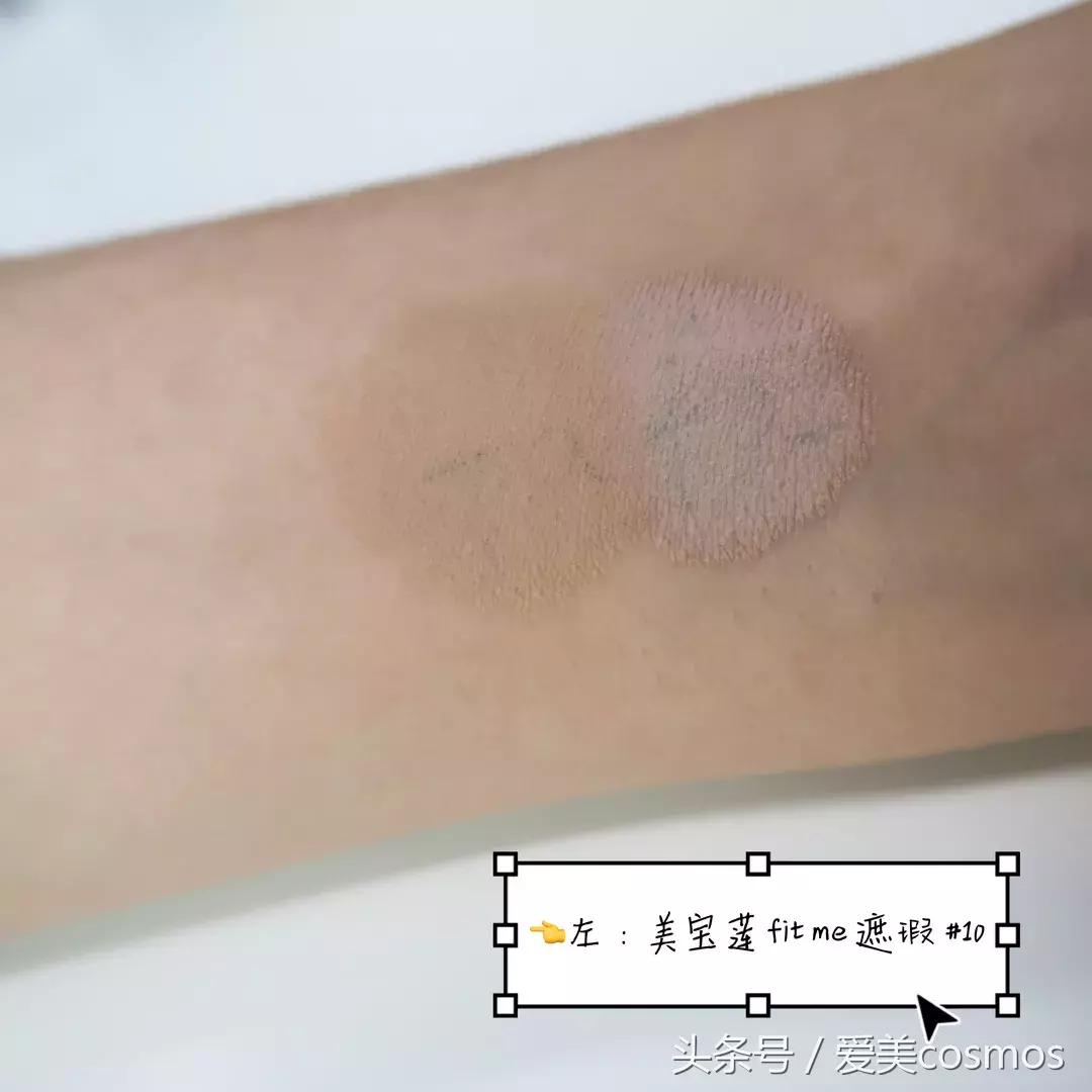 买了11支遮瑕,最好用的竟然才20块钱~