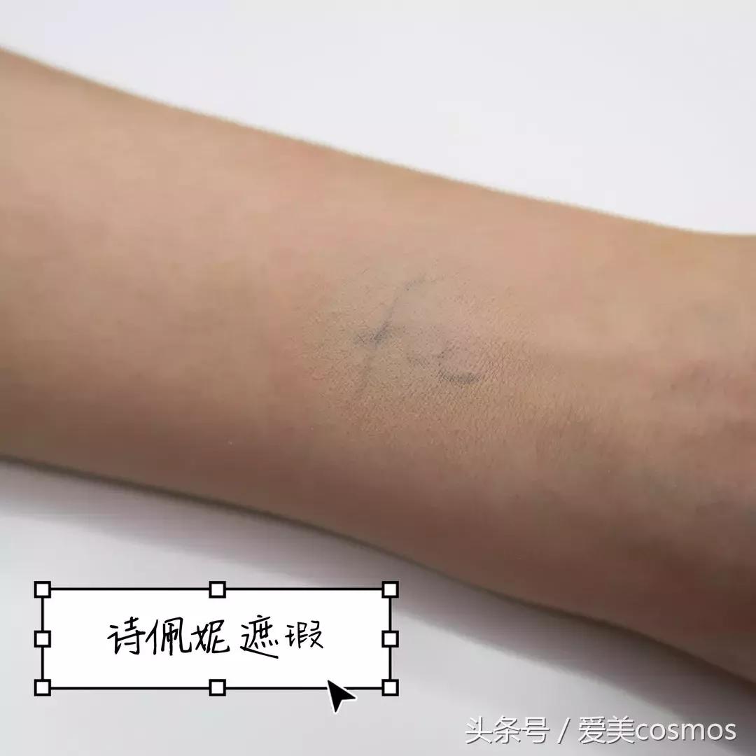 买了11支遮瑕,最好用的竟然才20块钱~