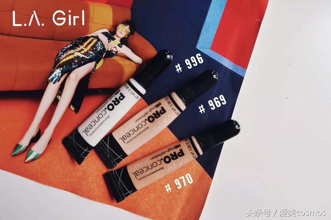 买了11支遮瑕,最好用的竟然才20块钱~