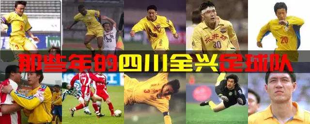 「魔都老球皮」川军团，回来了！