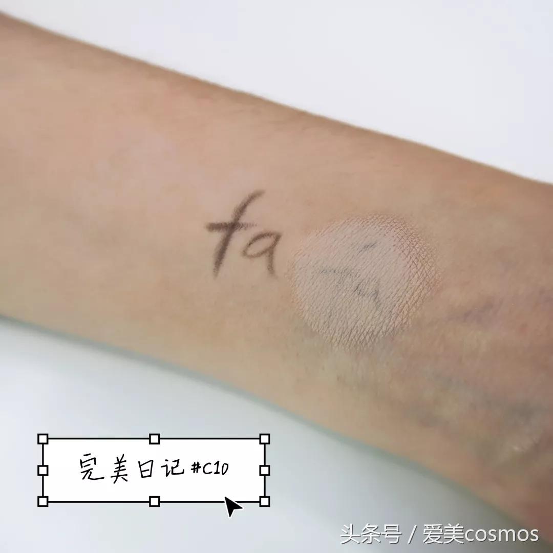 买了11支遮瑕,最好用的竟然才20块钱~