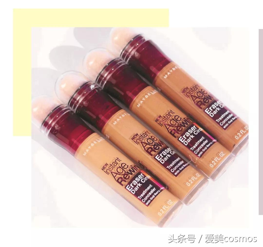 买了11支遮瑕,最好用的竟然才20块钱~