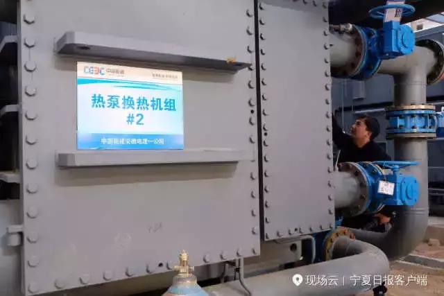 供暖开始了如何通知各住户,华电暖气最新消息