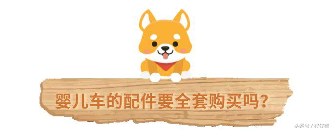 小月龄双胞胎婴儿车,双胞胎婴儿车测评推荐