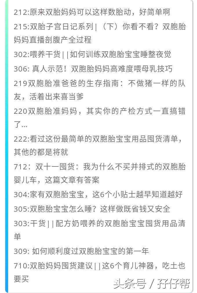 小月龄双胞胎婴儿车,双胞胎婴儿车测评推荐