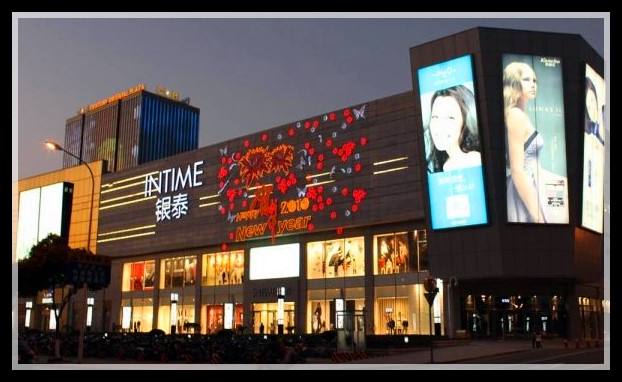 将“好东西不贵”进行到底银泰20个大牌爆品优先抢