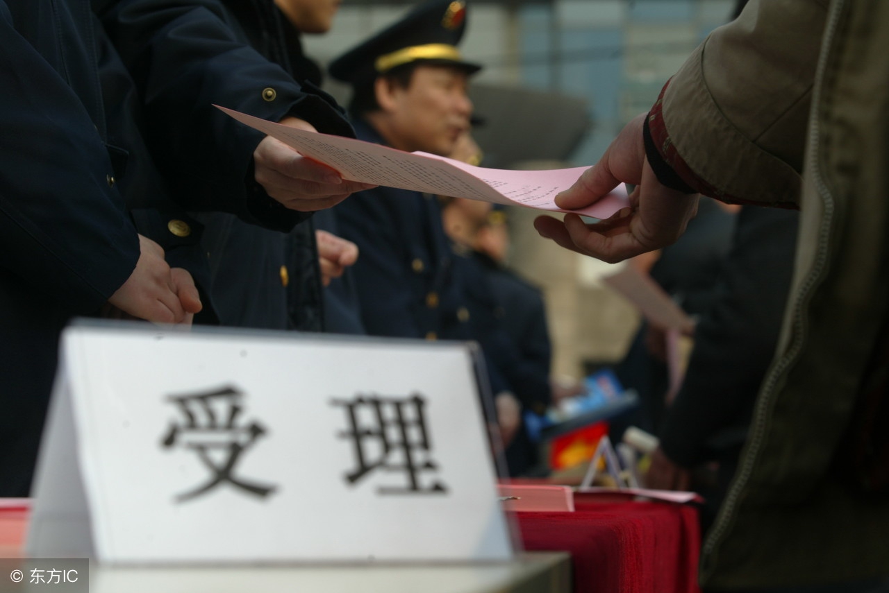 村干部违规该怎么举报，你走对路了吗？