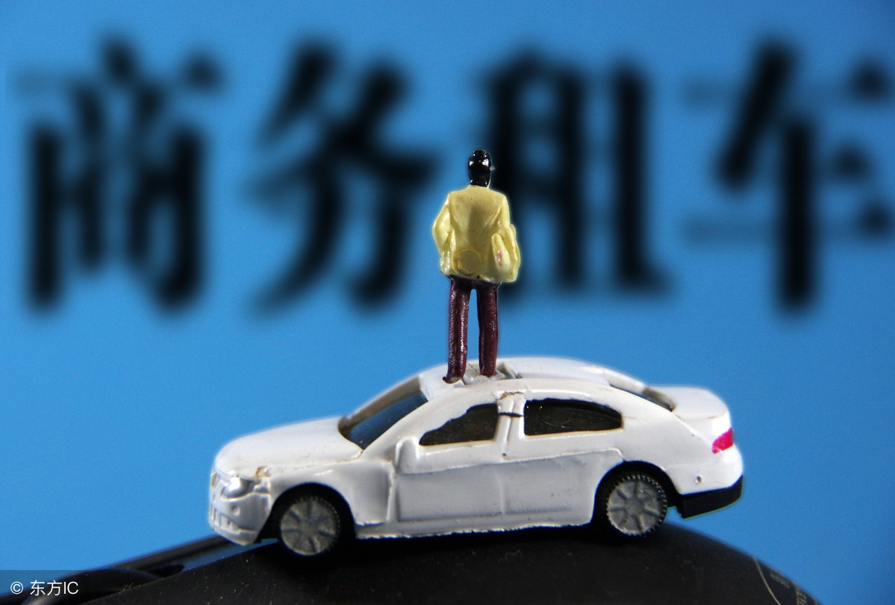 无证跑网约车有什么风险,无证跑网约车能跑多久