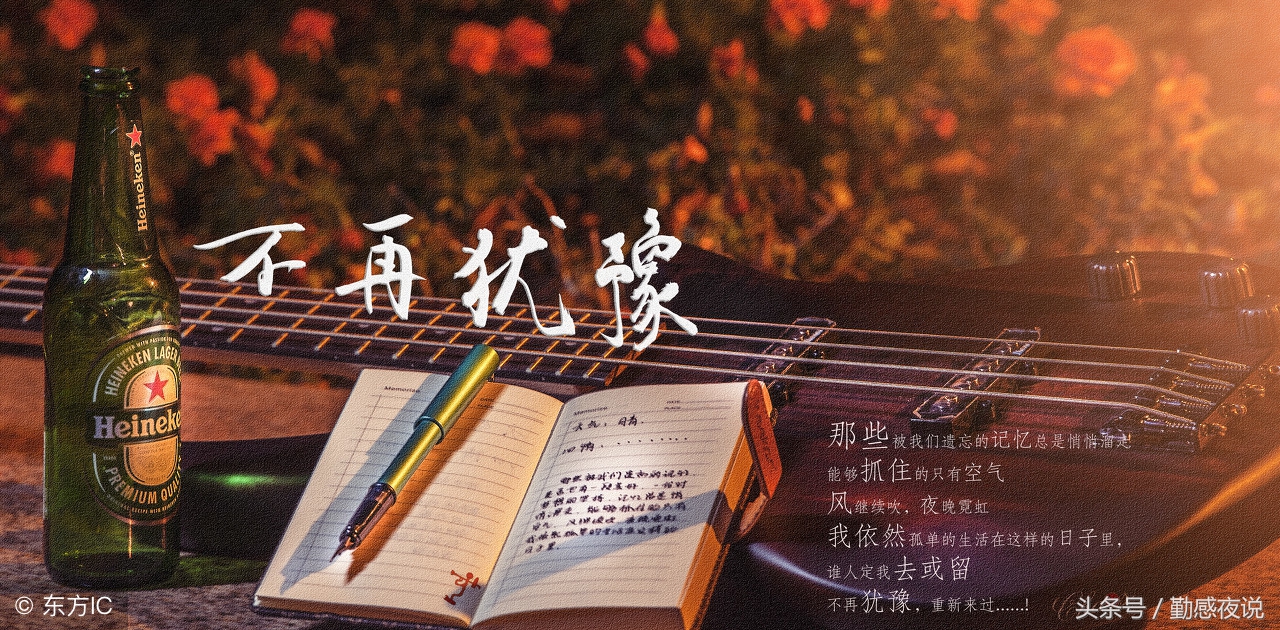 喜欢就去尝试一切后果自己承担,喜欢就去尝试语录