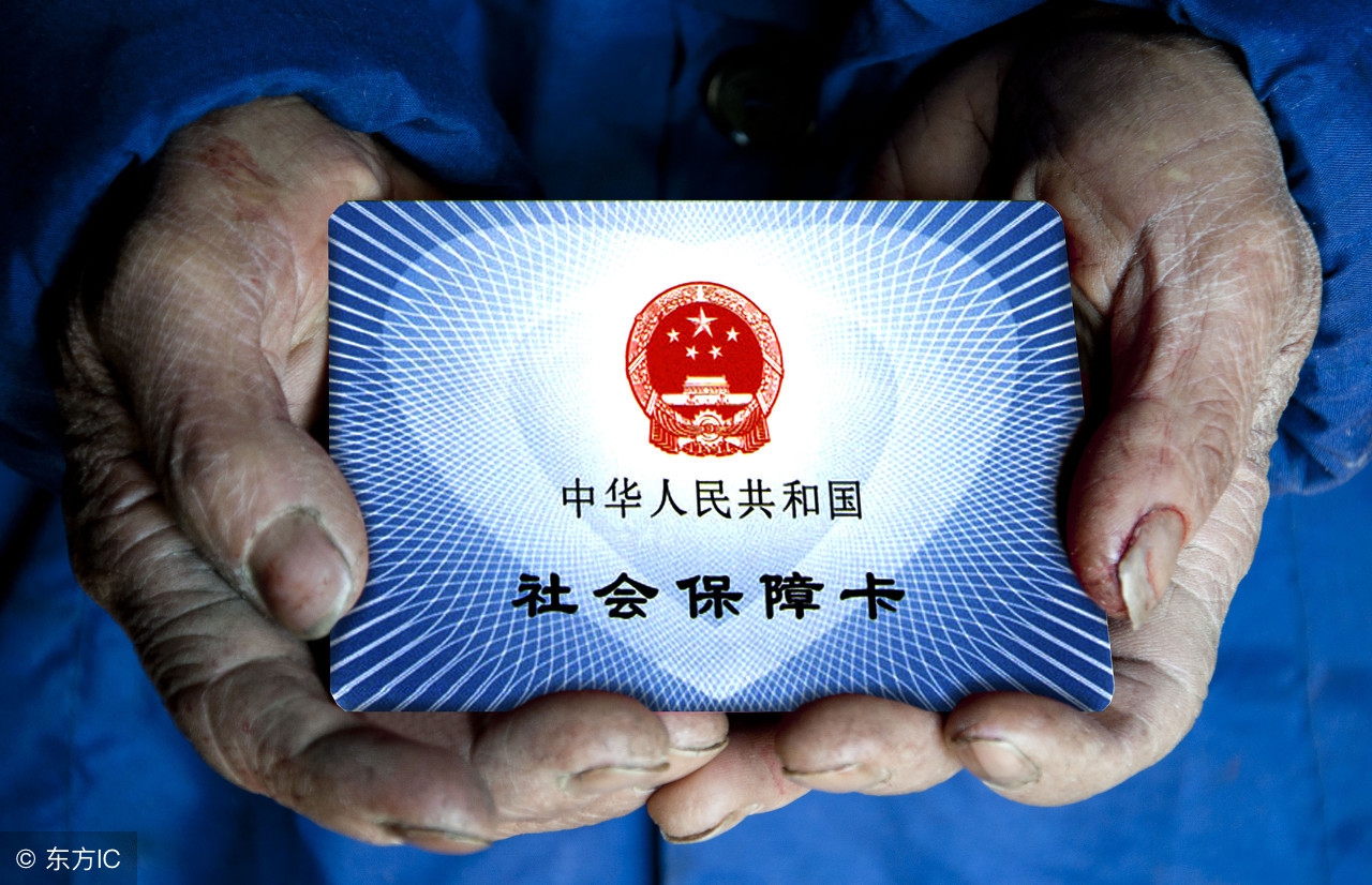 缴纳了社保却没有工资怎么办,怎么把单位缴纳的社保转到社保卡