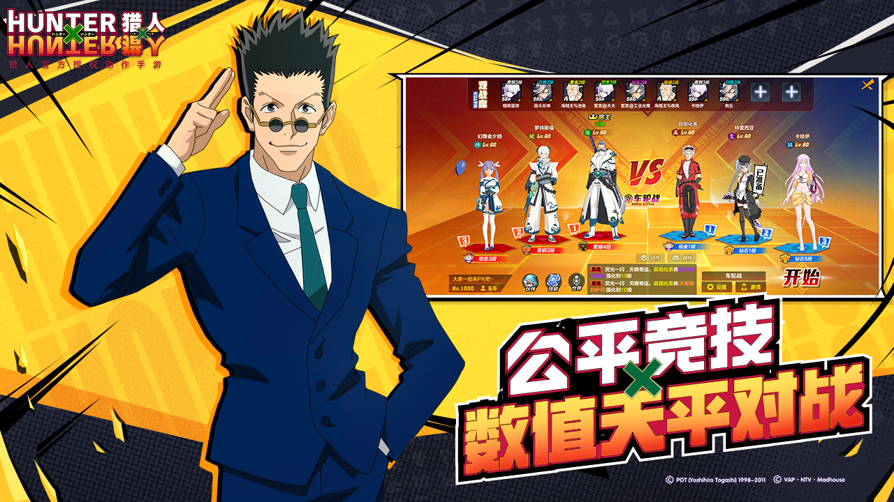 鹅厂新游戏光与夜之恋,鹅厂新游戏地牢