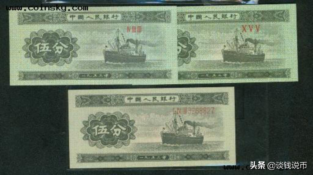 第三套人民币样币真品正背图片,第三套人民币五元版别