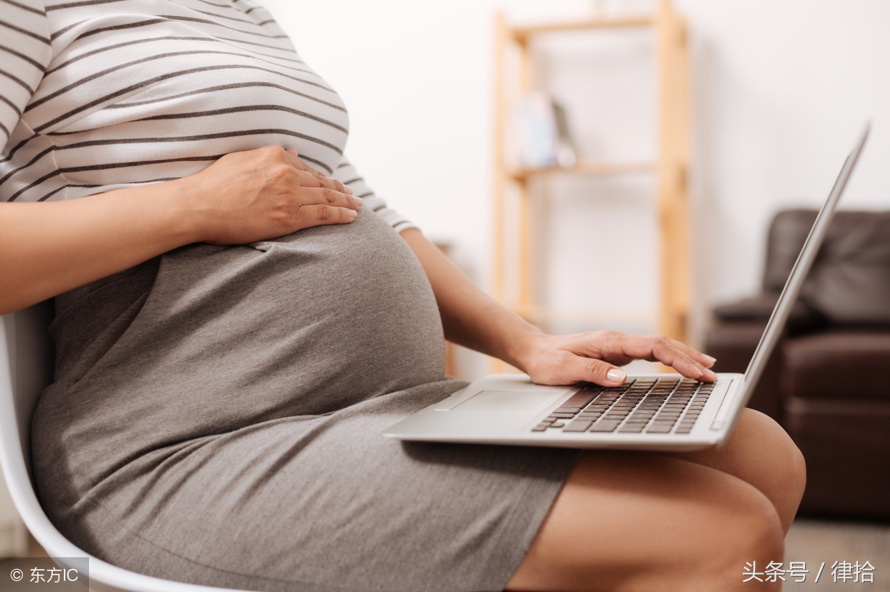 银行女职员怀孕也能遭违规处分?女职工的权益如何保护