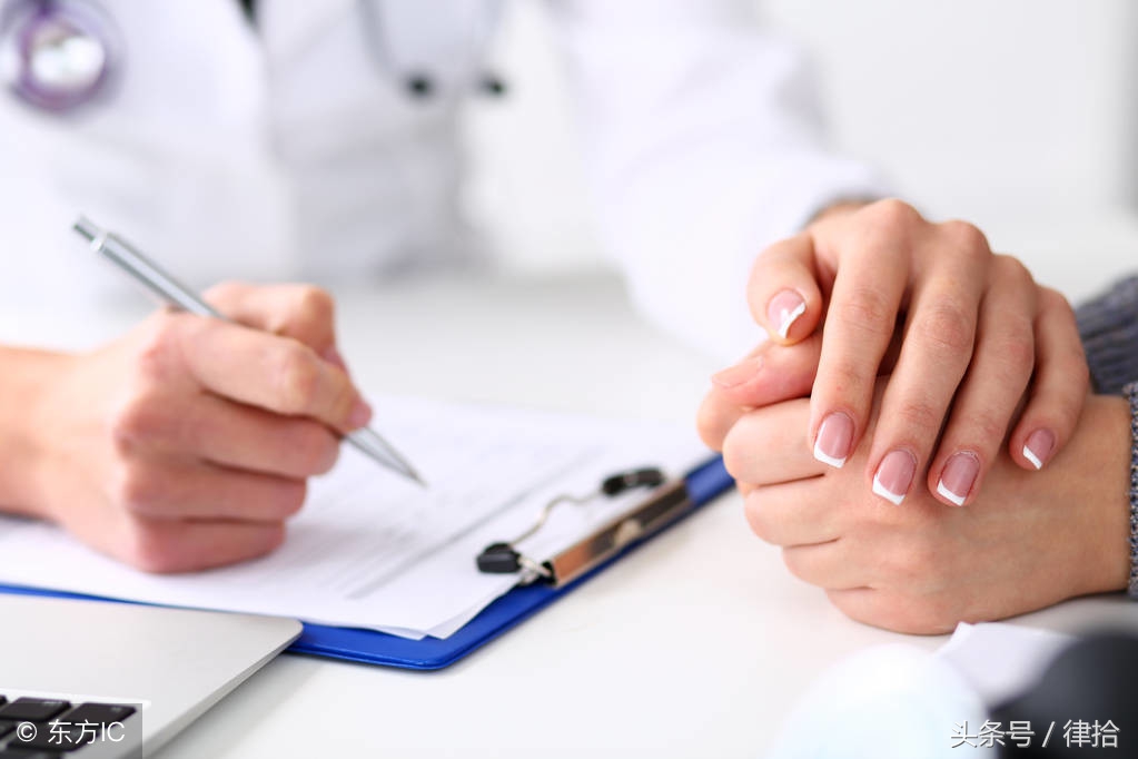 银行女职员怀孕也能遭违规处分?女职工的权益如何保护