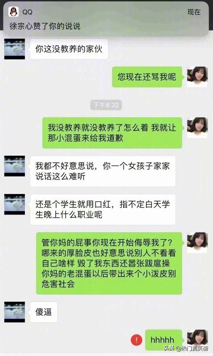 口红画断了,口红画出来了怎么修掉