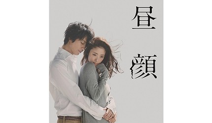 日文素颜什么意思,素颜是没有美颜的意思吗