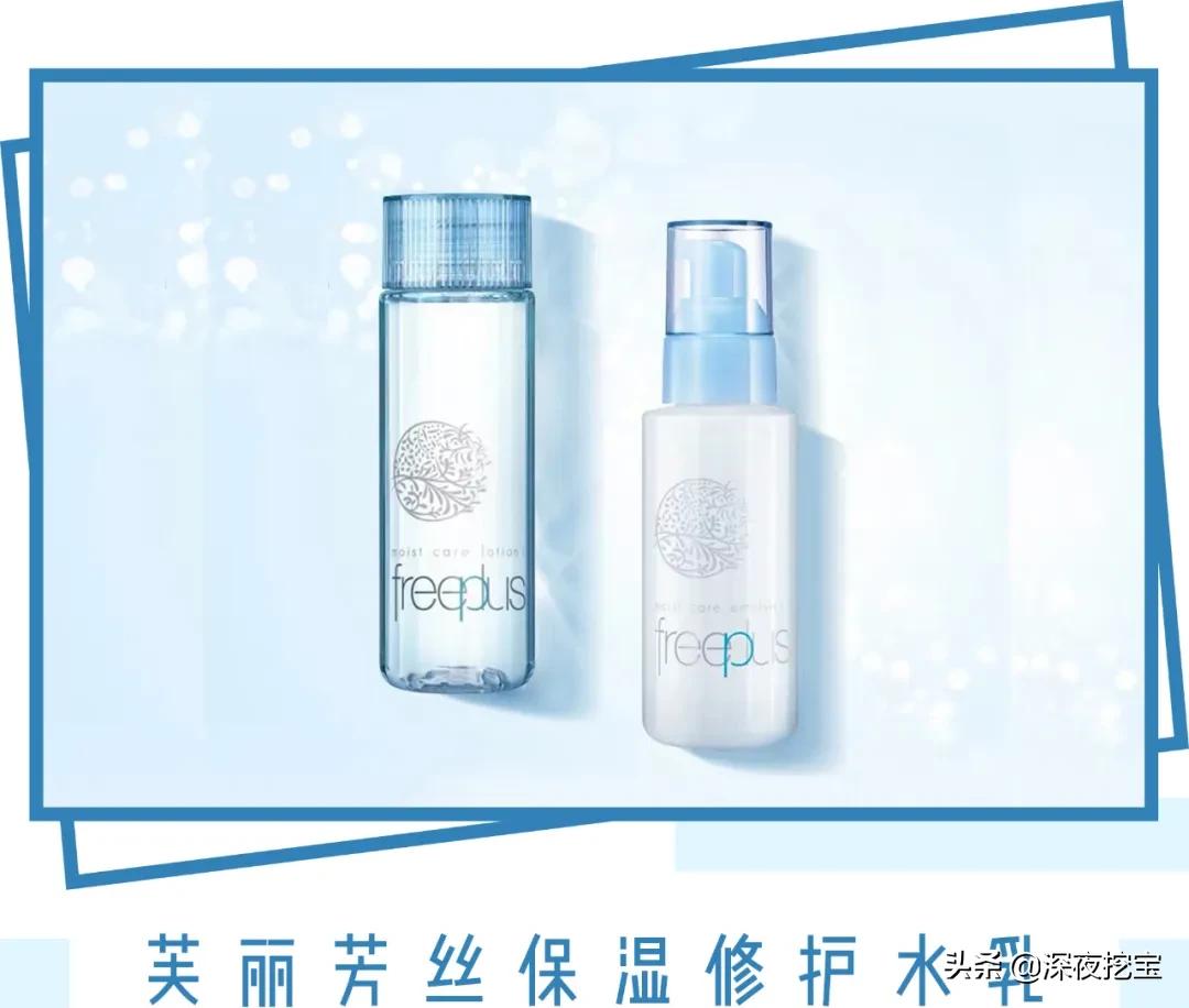 换季烂脸水乳,会烂脸的水乳