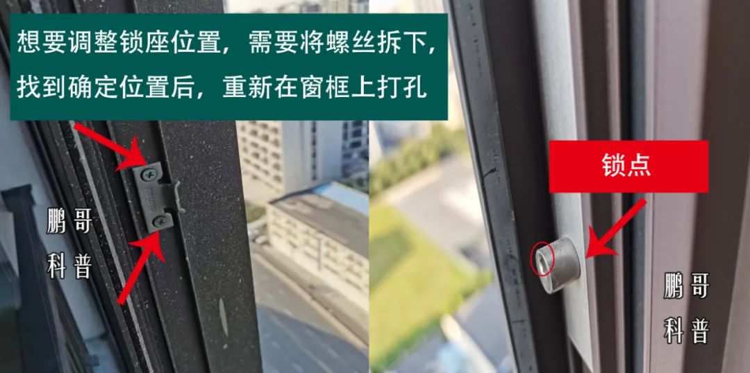 门窗锁不住如何修复,门窗把手松关不严怎么整